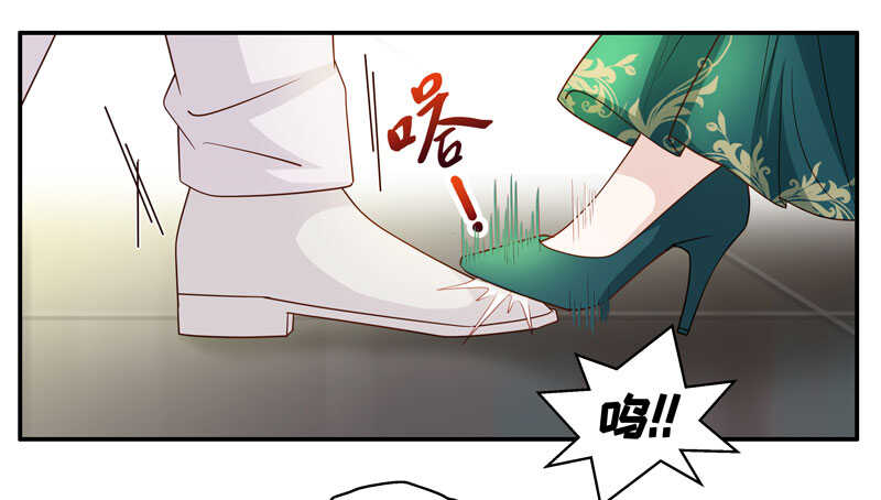 《不良千金》第23话 回归晚宴7 第3页