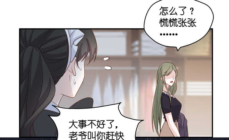 《不良千金》第26话 天泽昏倒1 第36页
