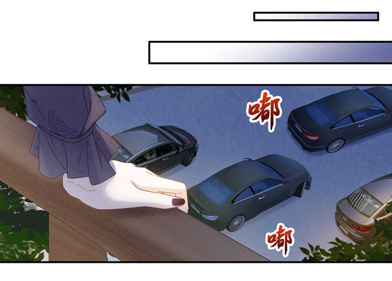 《不良千金》第26话 天泽昏倒1 第7页