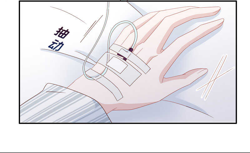 《不良千金》第28话 天泽昏倒3 第4页