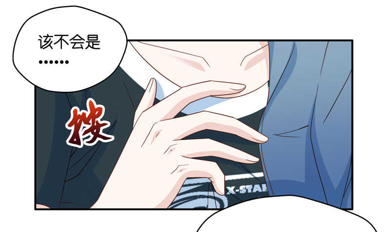 《不良千金》第27话 天泽昏倒2 第36页