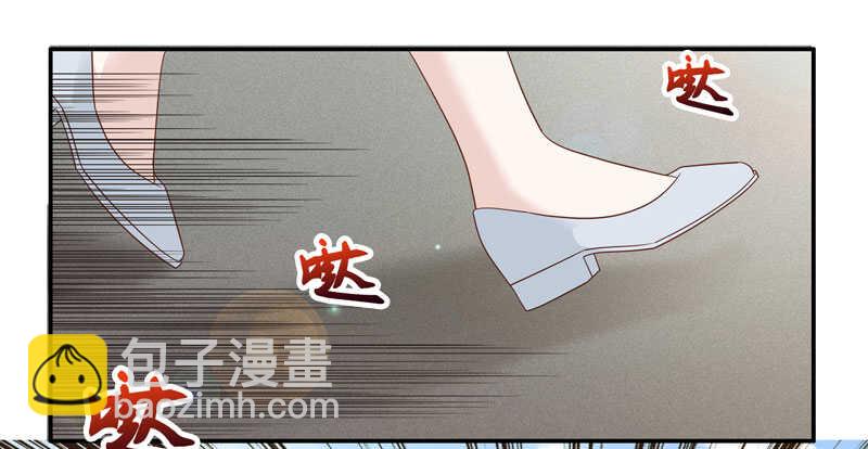《不良千金》第30话 突发意外2 第3页