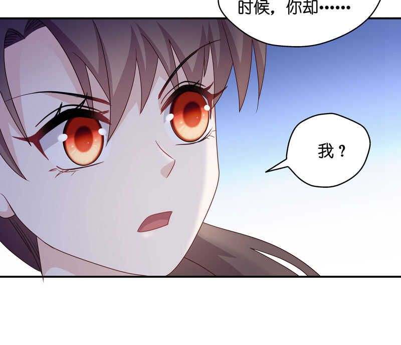 《不良千金》第31话 突发意外3 第22页