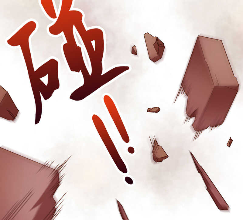 《不良千金》第31话 突发意外3 第28页