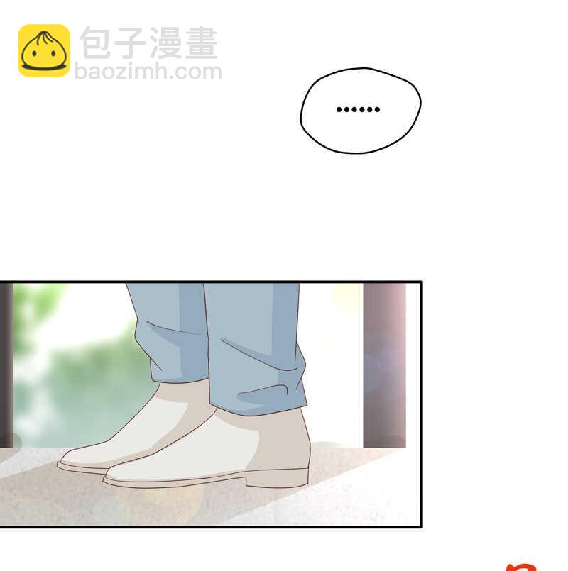 《不良千金》第29话 突发意外1 第29页