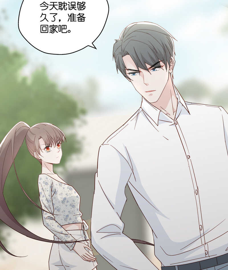 《不良千金》第32话 突发意外4 第40页