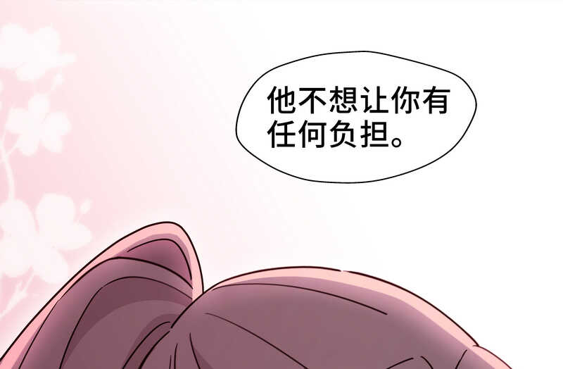 《不良千金》第33话 突发意外5 第22页