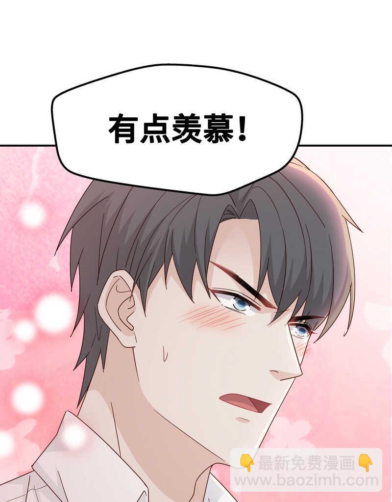 《不良千金》第33话 突发意外5 第33页