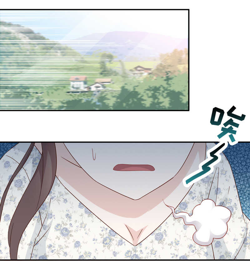 《不良千金》第33话 突发意外5 第3页