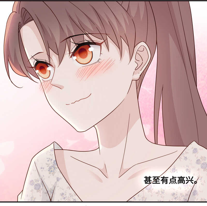 《不良千金》第33话 突发意外5 第41页