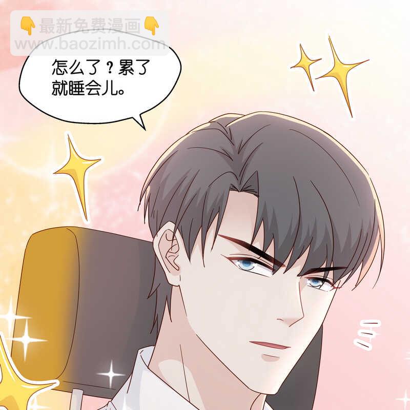 《不良千金》第33话 突发意外5 第4页