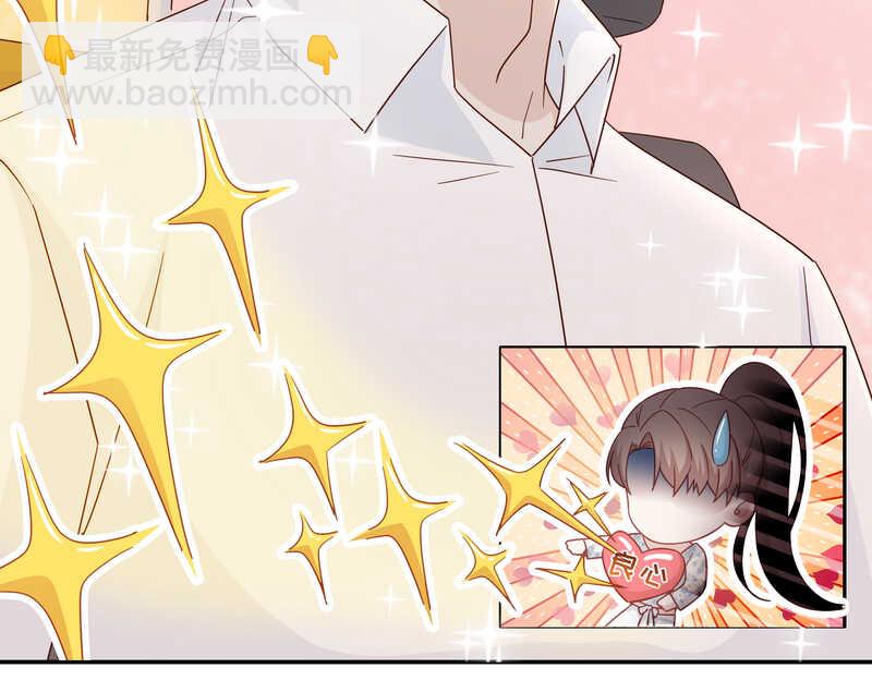 《不良千金》第33话 突发意外5 第5页