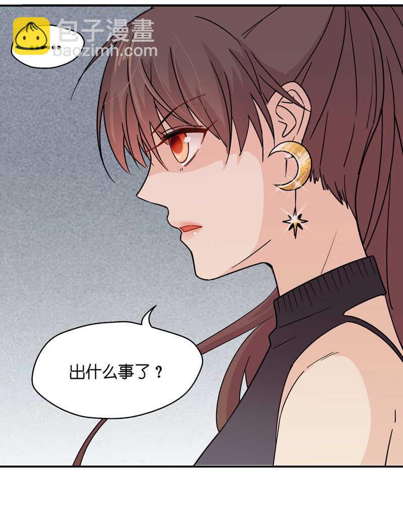 《不良千金》第34话 突发意外6 第26页