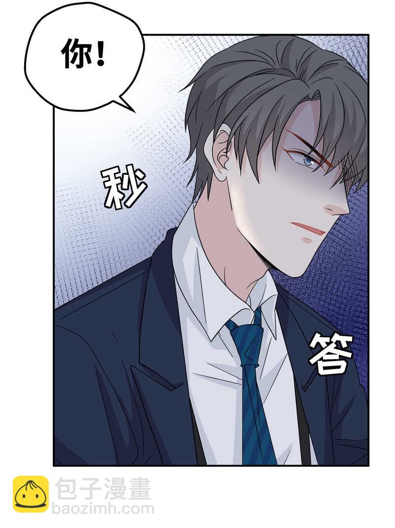 《不良千金》第37话 突发意外9 第16页