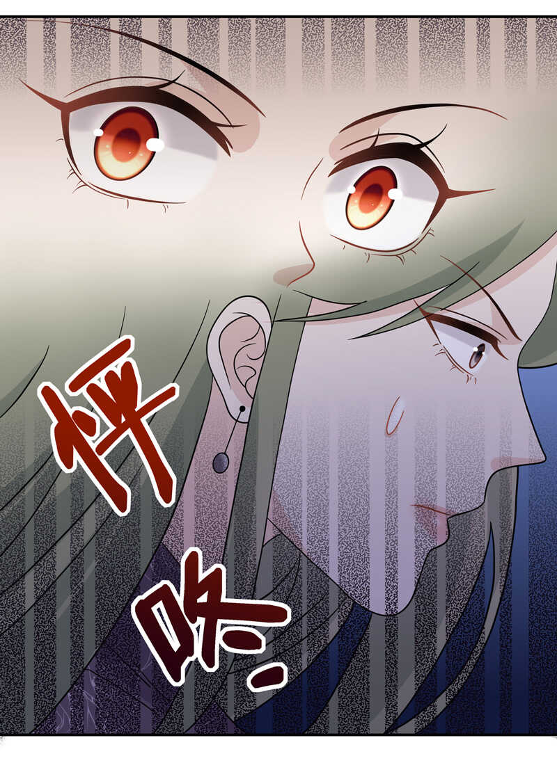 《不良千金》第37话 突发意外9 第22页