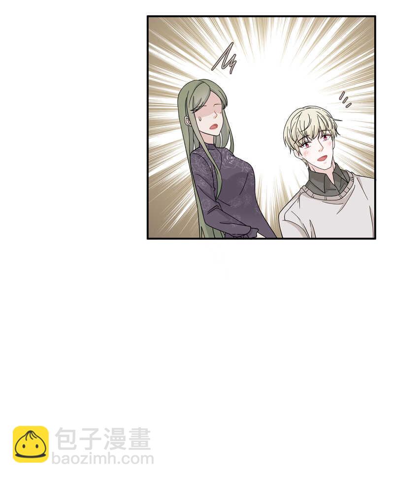 《不良千金》第37话 突发意外9 第8页