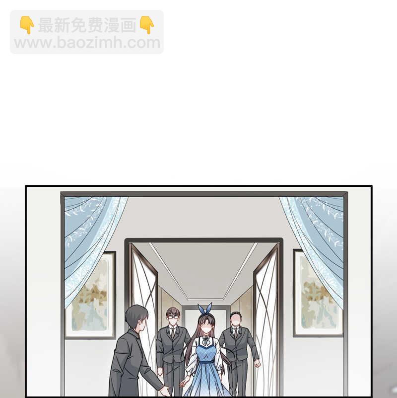 《不良千金》第43话 约会初体验1 第15页