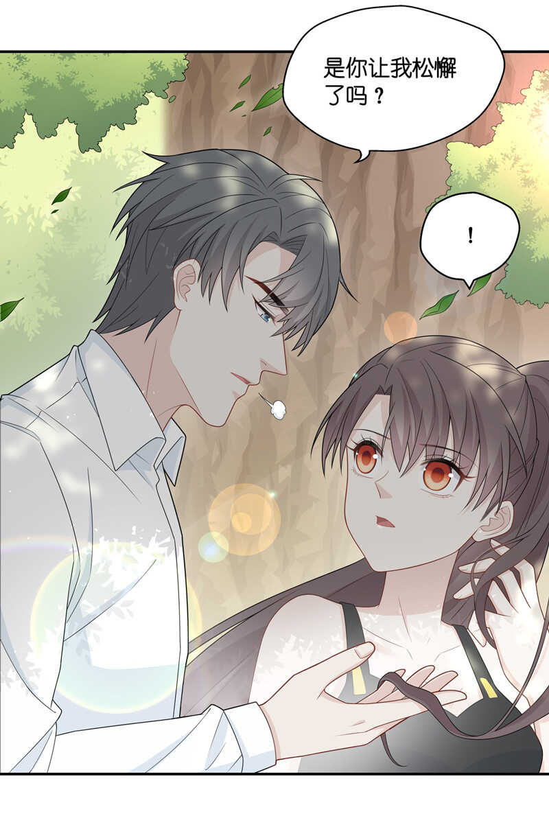 《不良千金》第45话 约会初体验3 第10页