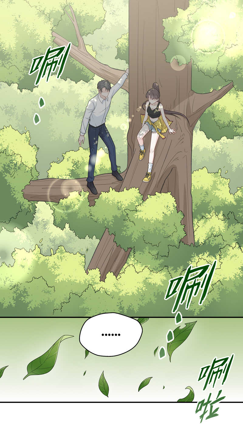 《不良千金》第45话 约会初体验3 第3页
