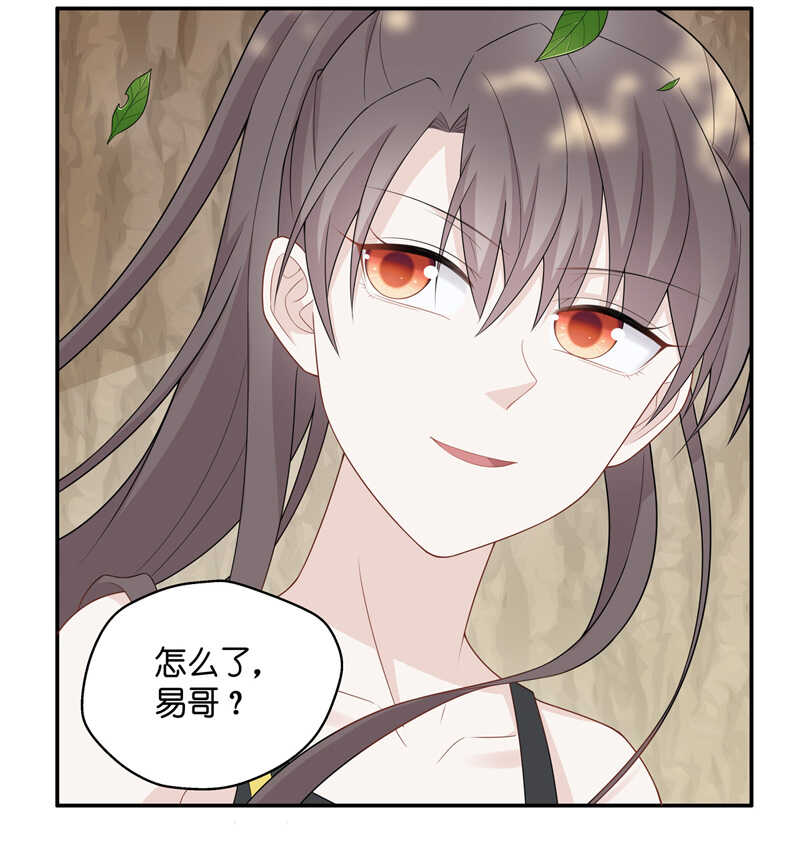 《不良千金》第45话 约会初体验3 第4页