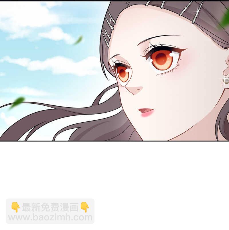 《不良千金》第48话 约会初体验6 第14页