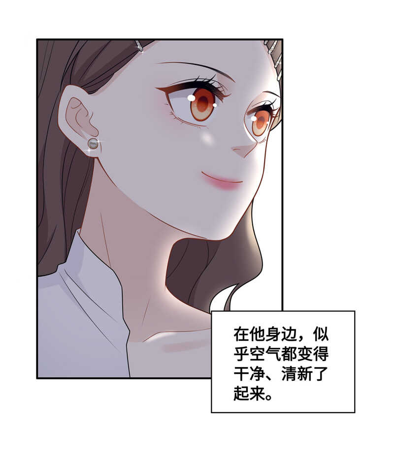 《不良千金》第48话 约会初体验6 第26页