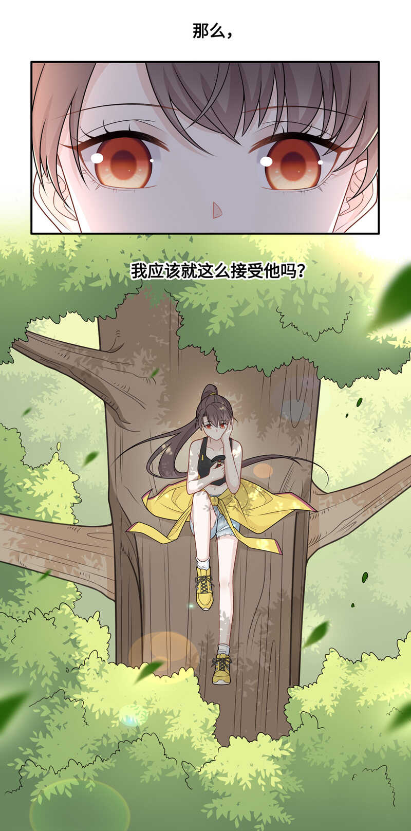 《不良千金》第49话 妒忌与猜疑1 第17页