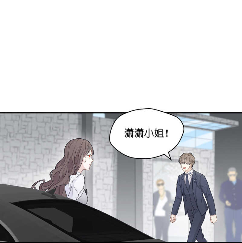 《不良千金》第46话 约会初体验4 第14页
