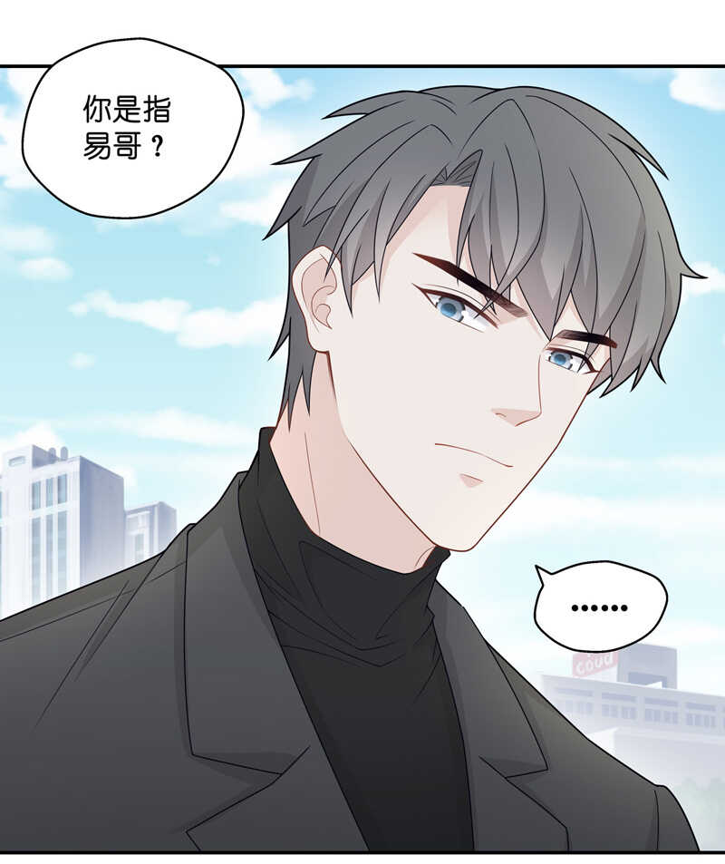 《不良千金》第46话 约会初体验4 第18页