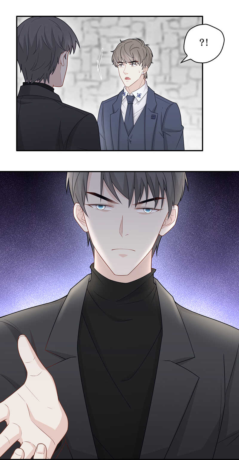 《不良千金》第46话 约会初体验4 第22页