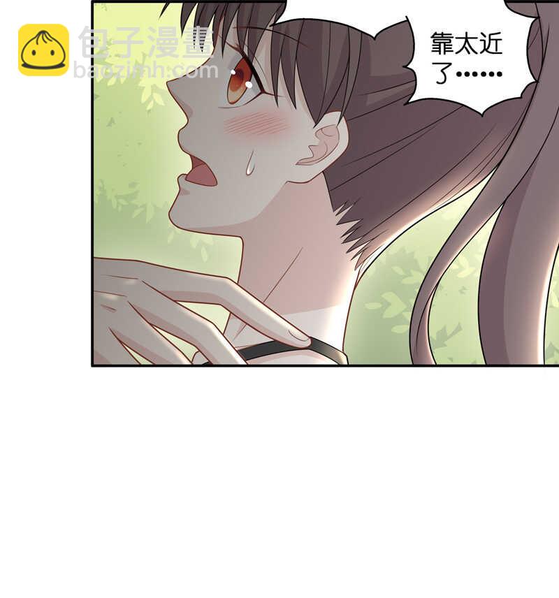 《不良千金》第50话 妒忌与猜疑2 第22页