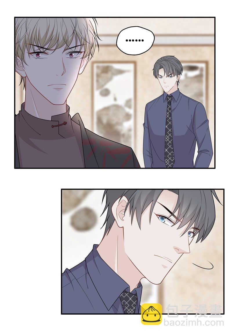 《不良千金》第53话 妒忌与猜疑5 第23页