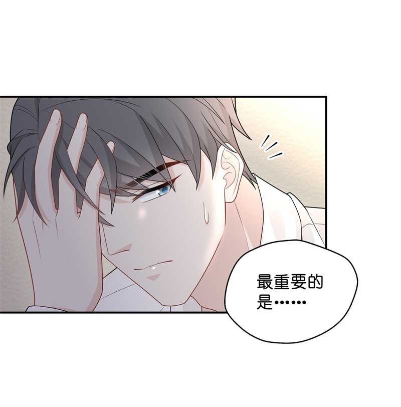 《不良千金》第57话 妒忌与猜疑9 第25页