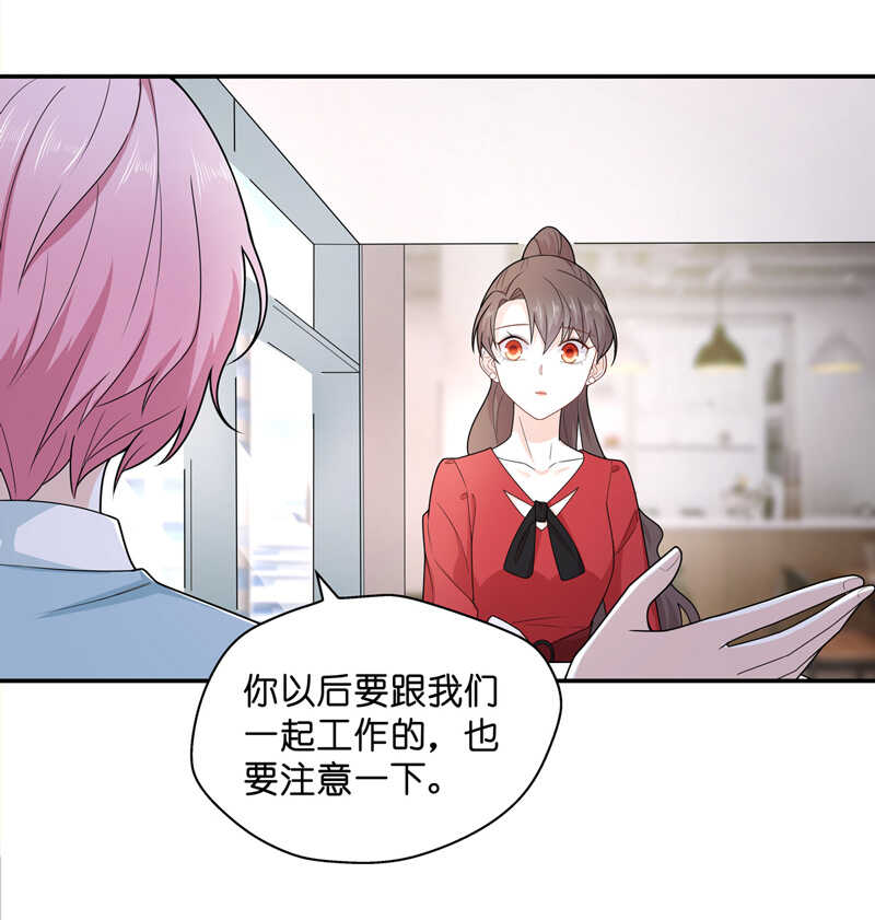 《不良千金》第62话 千金也是打工人5 第12页
