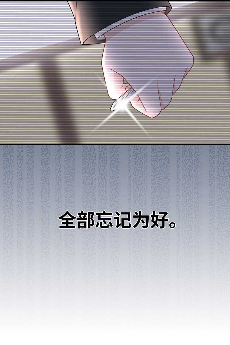 《不良千金》第61话 千金也是打工人4 第16页