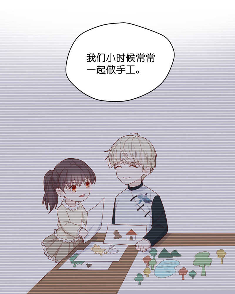 《不良千金》第64话 千金也是打工人7 第18页