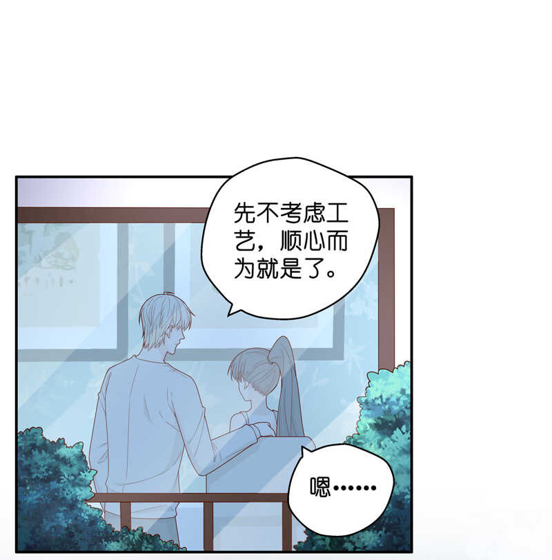《不良千金》第64话 千金也是打工人7 第27页