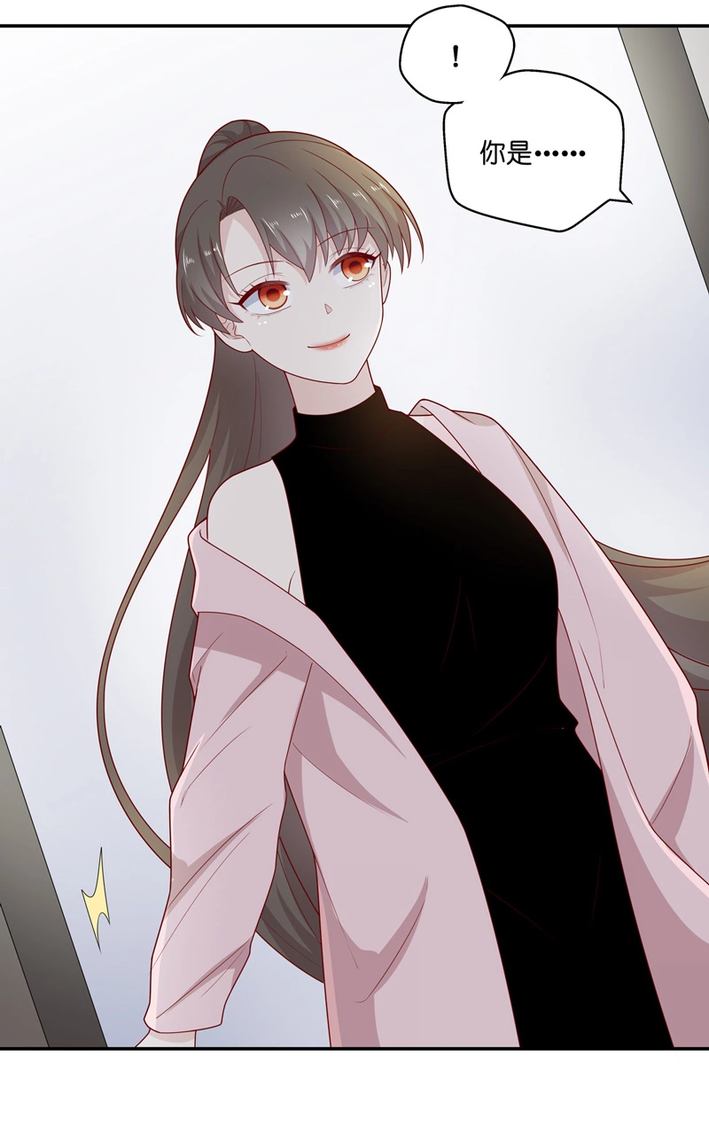 《不良千金》第69话 拜师女装大佬 5 第4页