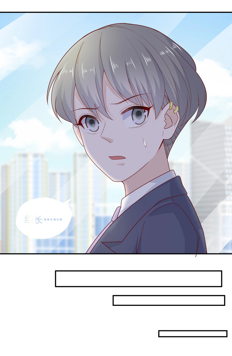 《不良千金》第68话 拜师女装大佬 4 第10页
