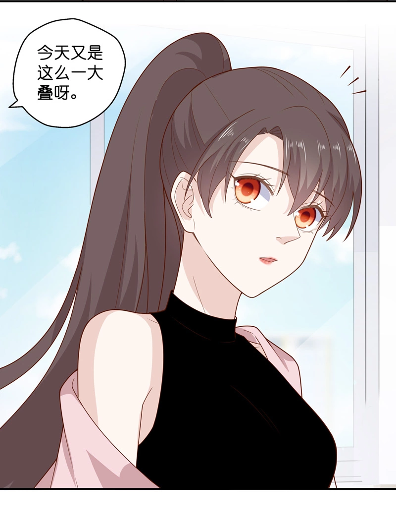 《不良千金》第68话 拜师女装大佬 4 第4页