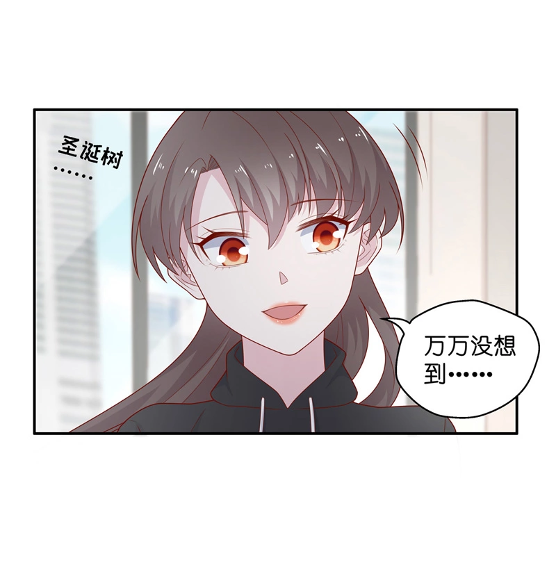 《不良千金》第73话 拜师女装大佬 9 第29页