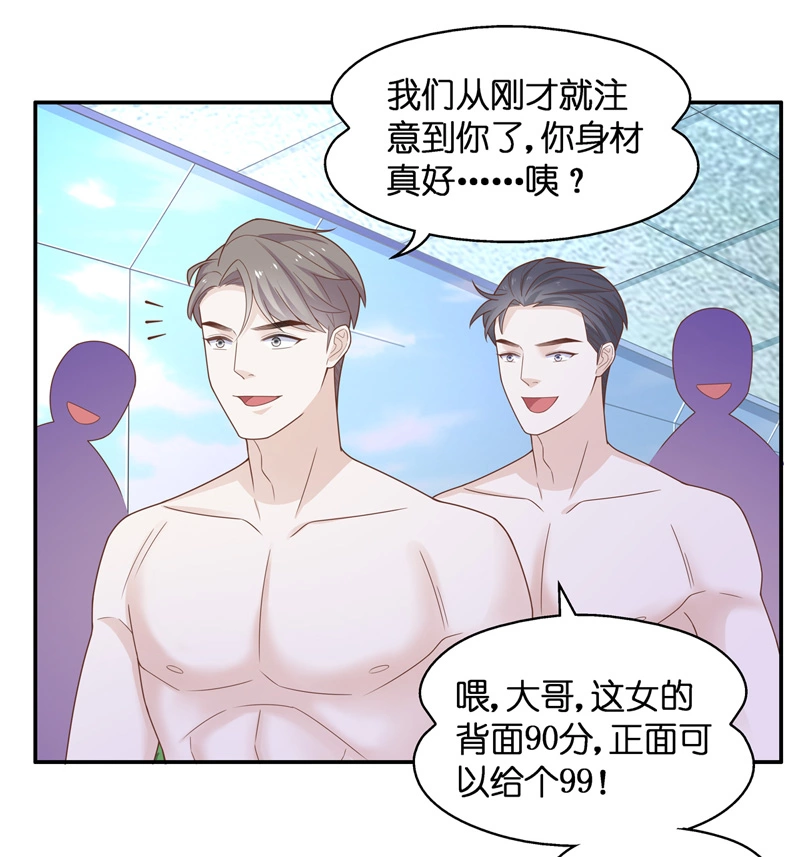 《不良千金》第78话 疑云再起 5 第17页