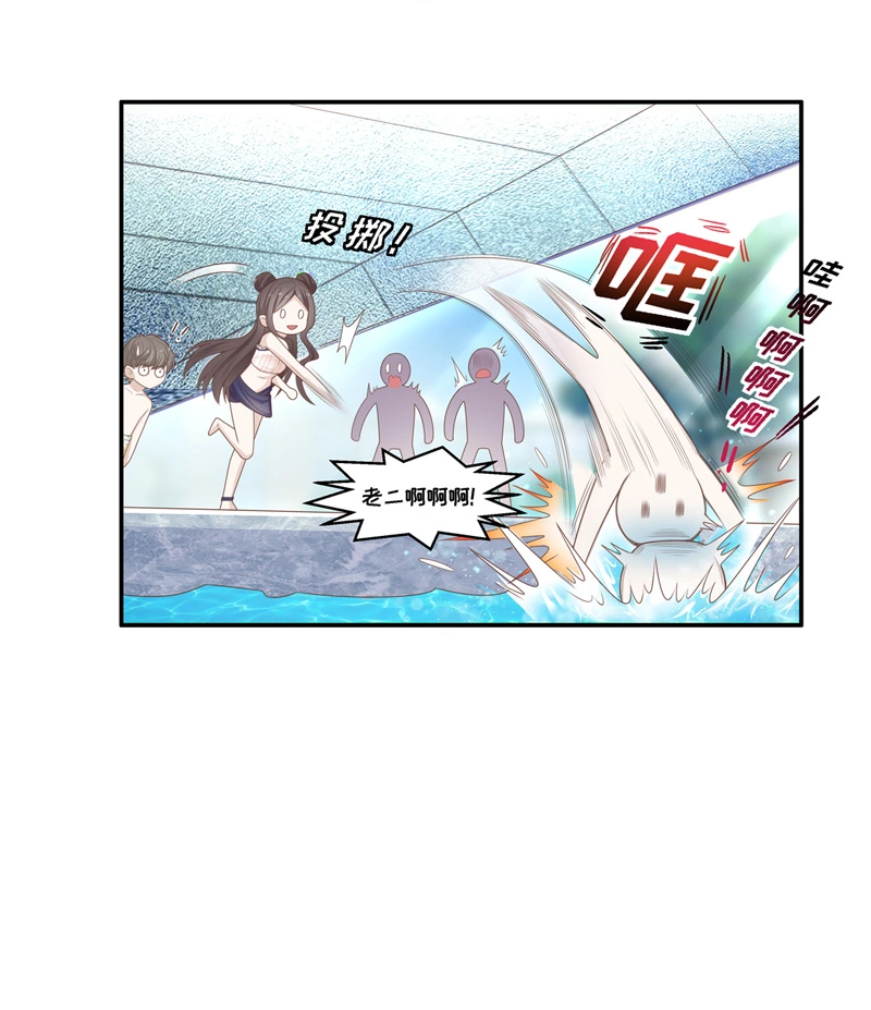 《不良千金》第78话 疑云再起 5 第22页
