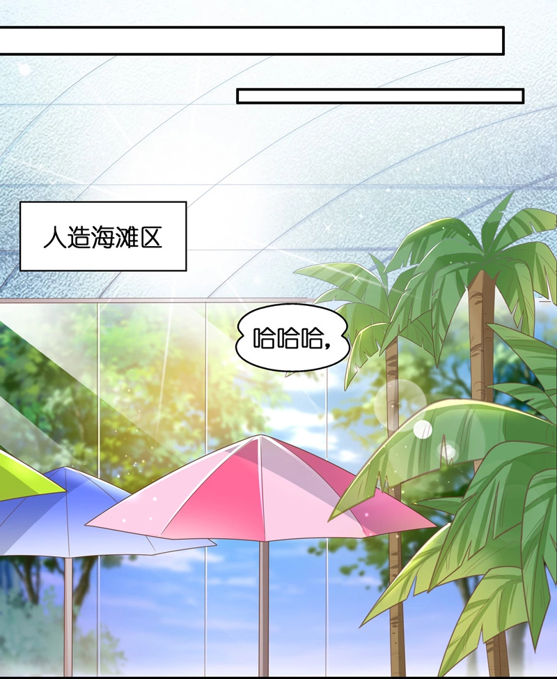 《不良千金》第78话 疑云再起 5 第27页