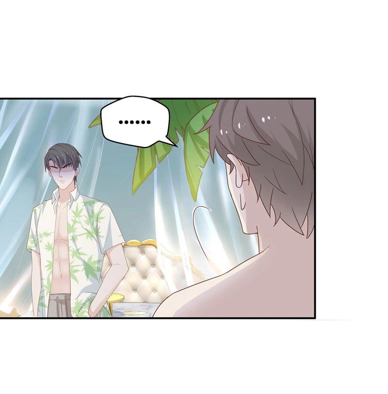 《不良千金》第81话 特殊的设计技巧 1 第21页