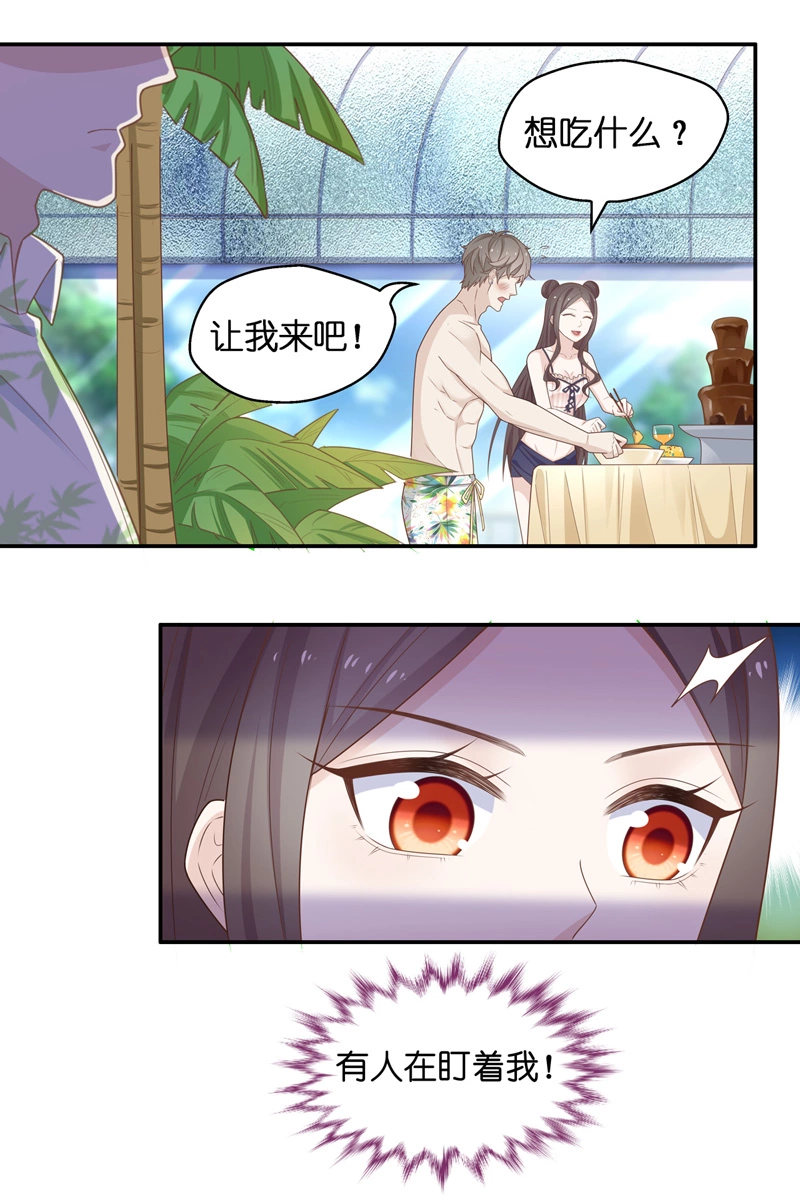 《不良千金》第79话 疑云再起 6 第15页