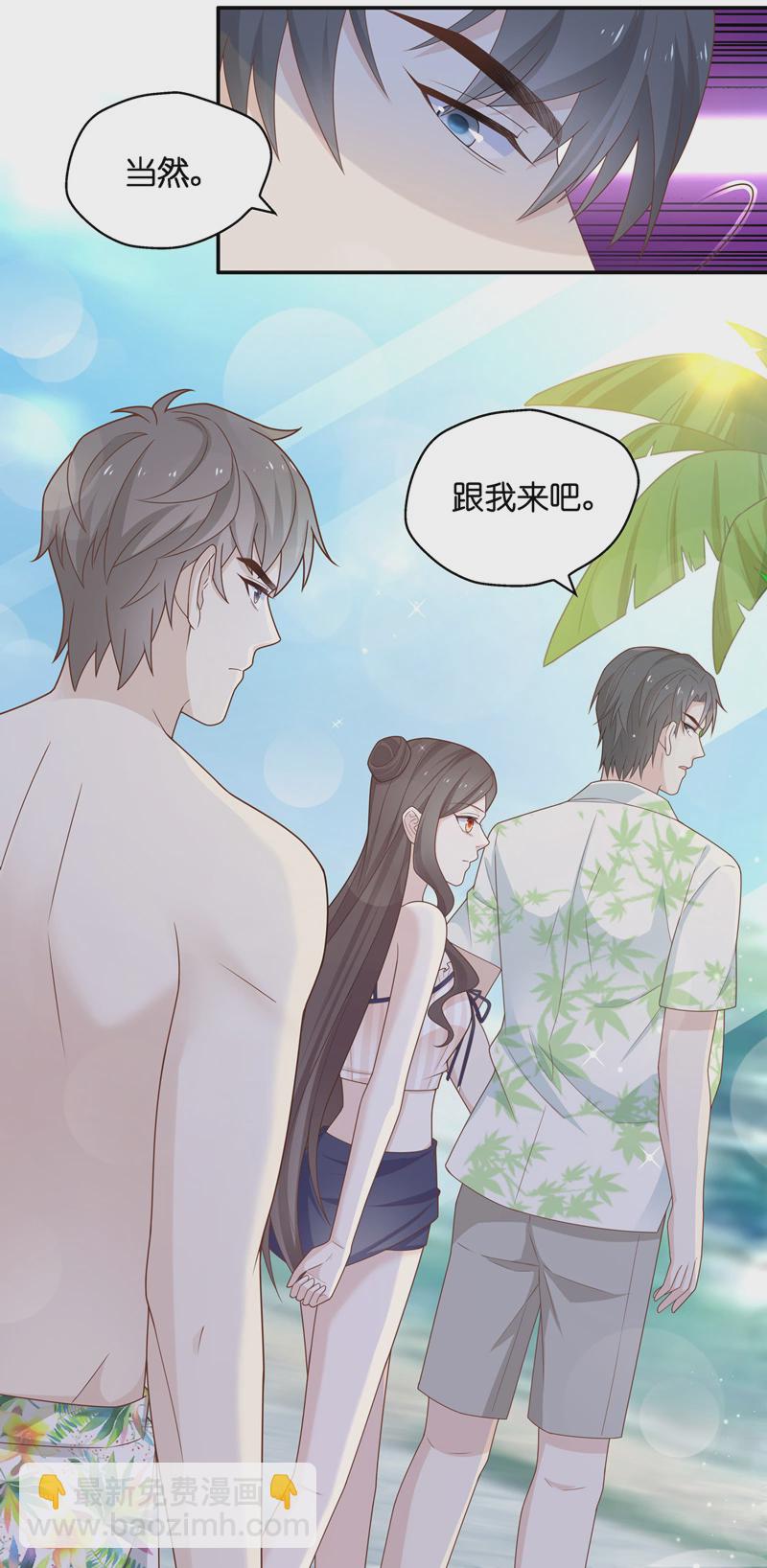 《不良千金》第79话 疑云再起 6 第28页
