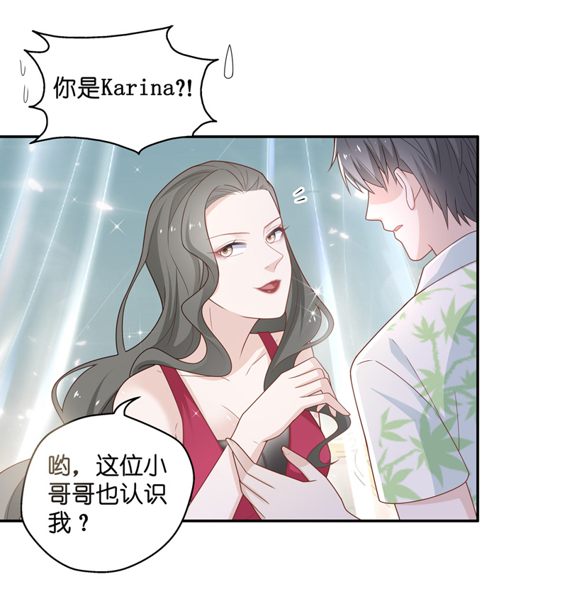 《不良千金》第80话 疑云再起 7 第25页