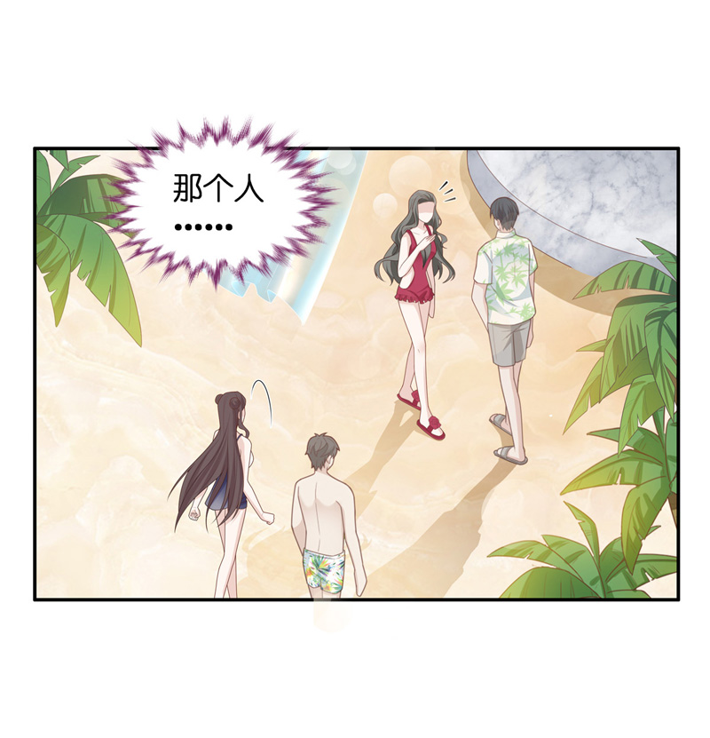 《不良千金》第80话 疑云再起 7 第27页