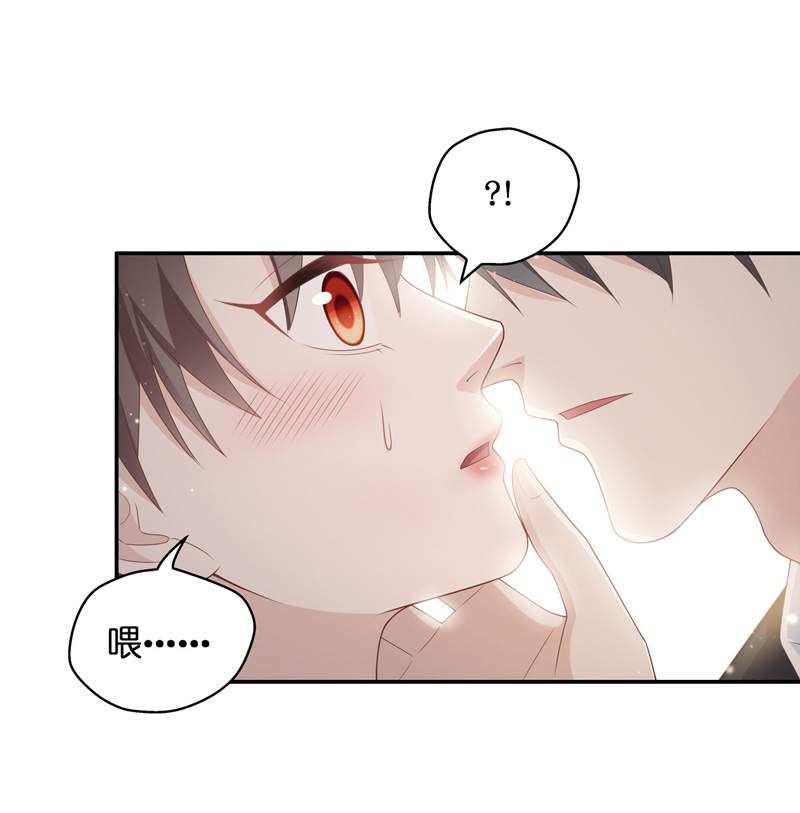 《不良千金》第86话 特殊的设计技巧 6 第16页